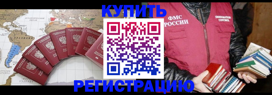 пропишу в квартире в Курской области